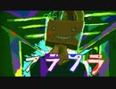 ふらふら / ビックリバコ feat 初音ミク