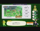 マリオエスコートタイトルRTAリレー前夜祭　マリパSS RTA勢スゴロク王決定戦 part1