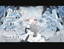 独りんぼエンヴィー Covered by 舞詩