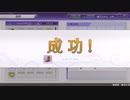 [ゆっくり実況]ルーンファクトリー5をのんびり遊ぶ　その214[ネタバレあり]