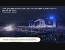 THE IDOLM@STER MILLION LIVE! 7thLIVE Q@MP FLYER!!! Reburn 【DAY1】ダイジェスト映像 2/2