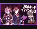 【囚われの館】犬がデスゲームに挑む＃３【実況】