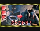 【2人協力】脱獄という名のおふざけ合戦【アウェイアウト／A WAY OUT#3】