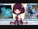 きりたんアリーナ【MTGアリーナ】　１６７杯目