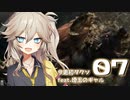 今更初ダクソ feat.埼玉のギャル part.07