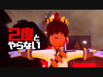 ２度とやらないクソゲー達【出し抜けにＴ】