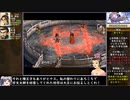 【日本語翻訳】軒轅劍參外傳 天之痕をねっとりプレイ 全24/29話【ゆっくり実況/軒轅剣3外伝】