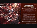 【アイドルマスター ミリオンライブ！】「深紅のパシオン」「Paradox of LOVE」試聴動画