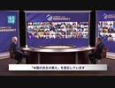 中国が恫喝も止まらぬボイコットの輪 ／ 世界民主主義サミットは第二の国連に
