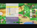 マリオエスコートタイトルRTAリレー前夜祭　マリパSS RTA勢スゴロク王決定戦 part2