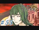 【JackJeanne】少 女 は 少 年 を 演 じ た 。【part55】ストーリーネタバレを含みます
