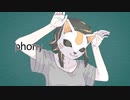 【うやらしく】フォニイ（吉田夜世Remix）/歌ってみた【うーやん】