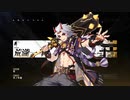 【原神】チュートリアル動画　荒瀧一斗「怪力乱神」（ナレーション 津田健次郎ver.）