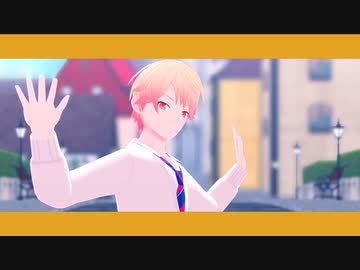 【プロセカMMD】どぅーまいべすと！【天馬司】