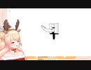 楽しそうにチソチソを弄ぶ桃鈴ねね