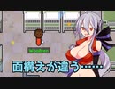 弱音ハクが刑務所に入るようです　Part7　～面構えが違う～