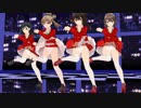 【MMD】鈴谷、熊野、鳥海、摩耶さんがなんちゃってサンタコス鈴熊学園制服で地球最後の告白を踊る