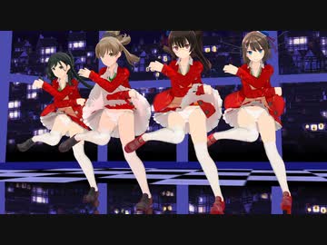 【MMD】鈴谷、熊野、鳥海、摩耶さんがなんちゃってサンタコス鈴熊学園制服で地球最後の告白を踊る