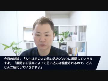 やつらの支配の終わらせ方