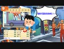 【ときメモＧＳ４※ネタバレ注意】姉妹と卑弥呼の男漁り【毎日投稿】 part5