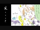 【サイスタ】クリスマスデートでサッカーボール渡してくる18歳男子って… 【2021-17】