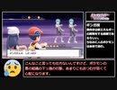 【初見RTA】ポケットモンスターシャイニングパール 15時間13分 【ゆっくり実況】part2
