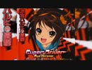 『涼宮ハルヒの憂鬱』第2期 OP【Super Driver】平野綾 Full Hi-Res [FLAC 96.0kHz/24bit]【最高音質】