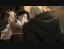 進撃の巨人　OAD #0.5A「悔いなき選択 ―前編―」