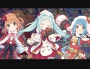 【プリコネR】ログイン会話／ボス会話【メリープリンクリスマス！空舞う少女とまごころのお菓子】