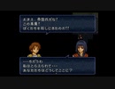 【実況】ファイアーエムブレム トラキア776 第１１章 外伝 part１