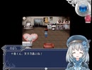 【フリーゲーム実況】虚ろ町ののばら【Part7】