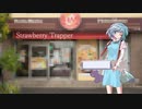 弁当屋さんのキャラソンアルバム８