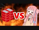 茜ちゃんVSフィーバー