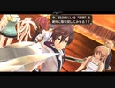 学園ジュブナイル物に飢えた社畜が東亰ザナドゥをハードプレイ part67
