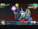 【実況】スーパーロボット大戦30 part34 －前編－【地上ルート】