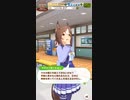 【ウマ娘】ラーメン大好きファインモーションさん
