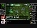 【RTA】トルネコの大冒険3 異世界の迷宮（ポポロ編）3時間3分50秒 Part5