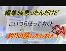 のんのんびり島生活（マインクラフト）ぱーと86