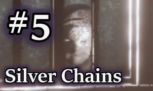 【Silver Chains】ひっさびさにホラゲー実況してみた #5