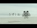 【IA】うずしお【オリジナル】
