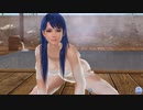 【DOAXVV】 ロベリア　ふわもこフォーム　いちゃラブ　わんわん　おすわり　日焼け跡