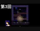【霧雨が降る森】小雨も滴るいい侍　第3回【実況】