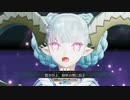 【FGO】ラーヴァ/ティアマト 宝具【Fate/Grand Order Arcade】