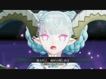 【FGO】ラーヴァ/ティアマト 宝具【Fate/Grand Order Arcade】