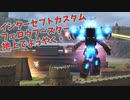 やっとインカス凸れたー・・・のに～最近の嬉しかった場面