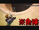 悪ガキになって巨大な穴に人間を落としたり、サメをぶん投げて学校を崩壊させるゲーム【steam】
