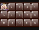 聖霊救出 神級　ジルヴァ単騎