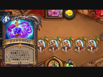 タムシンの魂壺を使った地味なOTK・コンボ7連発！【HearthStone】