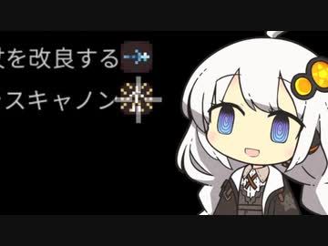 [noita]うぇーーーーーい#29