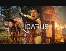 開  拓  淫  夢  .icarus
